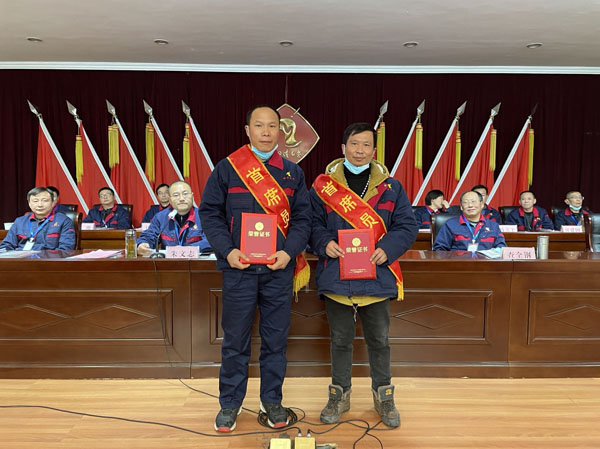 公司召開(kāi)2022年工作會(huì)、二屆五次職代會(huì)、2021年度總結(jié)表彰大會(huì)