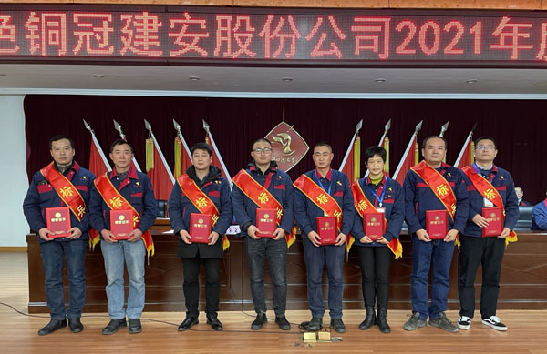 公司召開(kāi)2022年工作會(huì)、二屆五次職代會(huì)、2021年度總結(jié)表彰大會(huì)